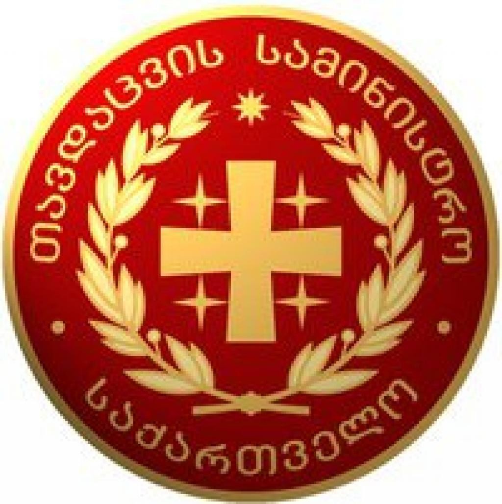 Ministry of Defense